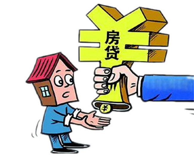 重庆信用借款